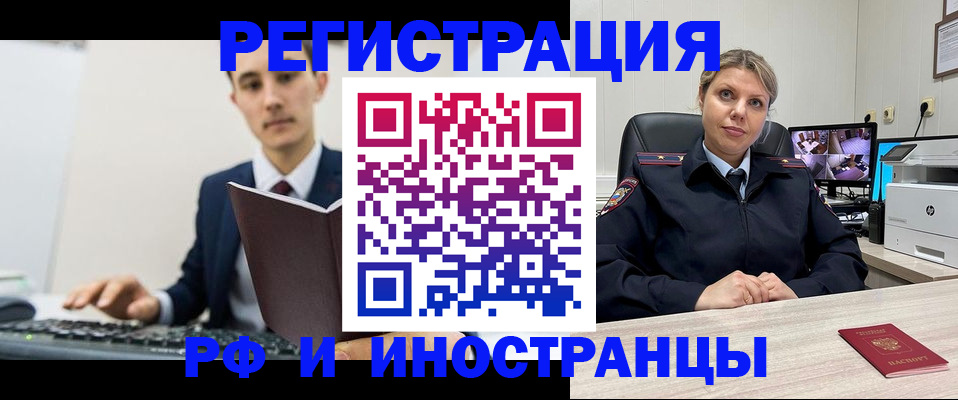 регистрация для дет. сада в Щёлкино