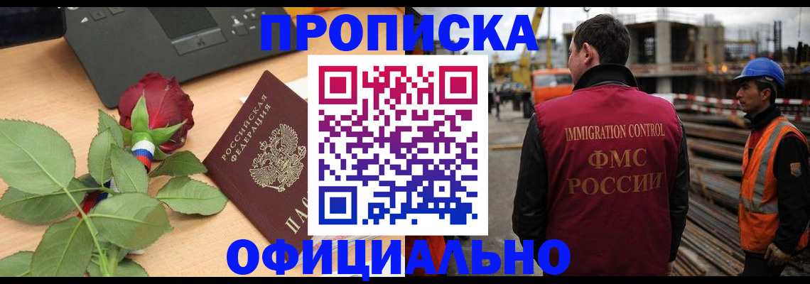 форма 3 в Щёлкино